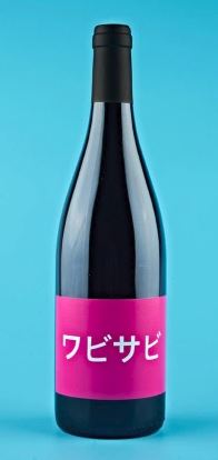 Domaine De Mena Wabi Sabi 2021